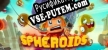 Spheroids русификатор озвучки + текст