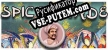 Spice Trade русификатор озвучки + текст