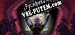 Spinny Dungeon русификатор
