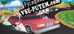 Русификатор Spinout Drifter