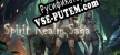 Русификатор Spirit Realm Saga