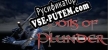 Русификатор для Spoils of Plunder