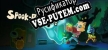 Русификатор на игру Spook-A-Boo