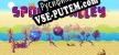 Spore Valley русификатор озвучки + текст