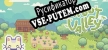 Русификатор на игру Sprout Valley