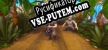 Squid Commando русификатор озвучки + текст