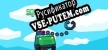 Русификатор на игру SQUID ON ROAD