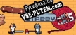 Stabby Cats русификатор