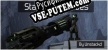 Русификатор для Stack Gun Heroes