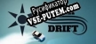 Star Drift русская озвучка + субтитры