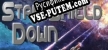 Русификатор на игру Star Shield Down