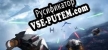 Русификатор на игру STAR WARS Battlefront II