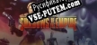 STAR WARS SHADOWS OF THE EMPIRE русификатор озвучки + текст