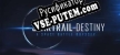 Русификатор Startrail Destiny