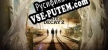 State of Decay 2 Juggernaut Edition русификатор