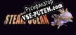 Русификатор Steam Ocean