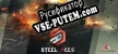Русификатор для Steel Aces