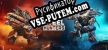Русификатор на игру Steel Hunters