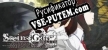 Русификатор на игру STEINSGATE ELITE