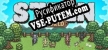 Русификатор на игру stein.world