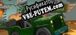 Stickman World Battle русская озвучка + субтитры