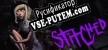 Stitched HD русификатор