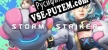 Русификатор для Storm Striker