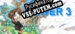 Strangers of the Power 3 русская озвучка + субтитры