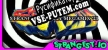 Русификатор Strangest.ios My Megamix 21
