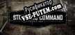 Strategic Command Classic WWI русская озвучка + субтитры