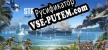 Русификатор Strategic Command WWII War in the Pacific