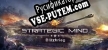 Русификатор на игру Strategic Mind Blitzkrieg