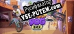 Streetdog BMX русификатор озвучки + текст