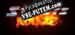 Streets Ablaze русификатор