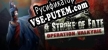 Русификатор Stroke of Fate Operation Valkyrie