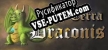 Русификатор для Sub Terra Draconis