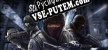 Sudden Attack русификатор