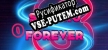 Русификатор на игру Sudoku Forever