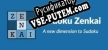 Русификатор для Sudoku Zenkai / 数独全卡