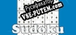 Русификатор Sudoku