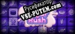 Sugar Rush русификатор