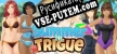 Summer In Trigue русская озвучка + субтитры