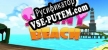 Sunny Beach русификатор