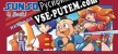 Русификатор для SUNSOFT is Back レトロゲームセレクション