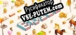 Русификатор SUPER BUILD