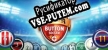 Русификатор Super Button Soccer