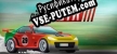 Super GTR Racing русификатор
