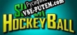 Русификатор на игру Super Hockey Ball