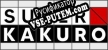 Русификатор для Super Kakuro Cross Sums