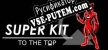 Русификатор на игру Super Kit TO THE TOP